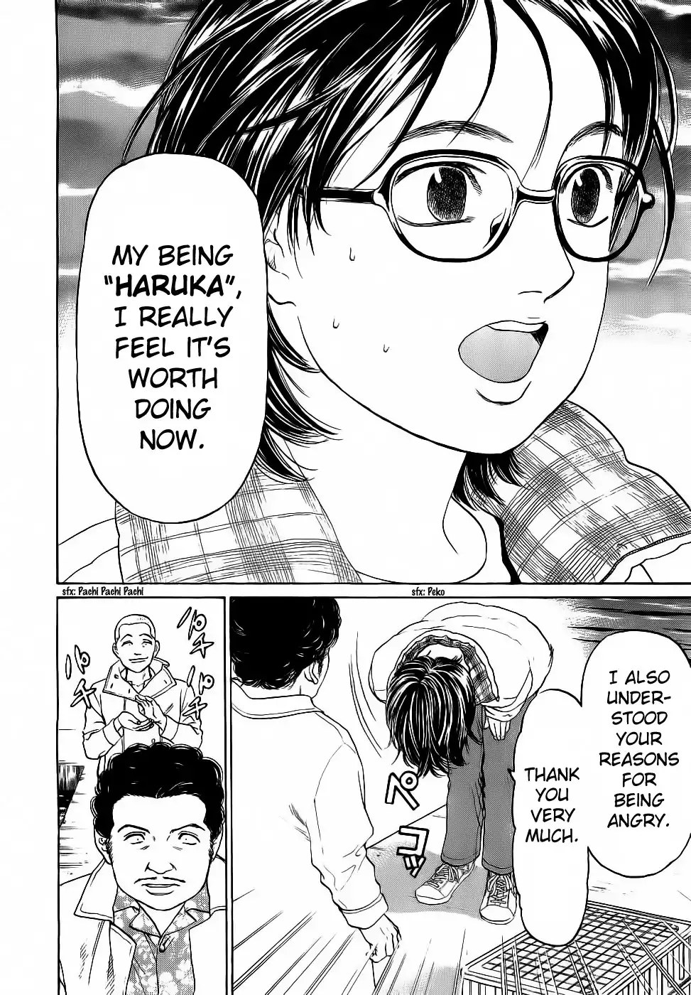 Haruka 17 Chapter 27 18